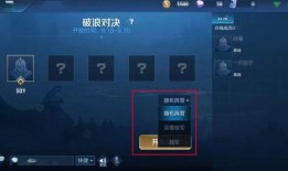 最新版体验服爆料,揭秘最新版本神秘改动与亮点