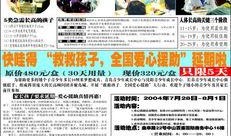 青岛民间爆料新闻事件最新,神秘事件引发热议，真相即将揭晓！