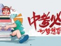 闲云天赋爆料最新消息,神秘力量觉醒，探索未知领域