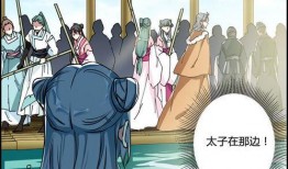 侍从的吃瓜修养漫画免费,揭秘宫廷中的趣味生活