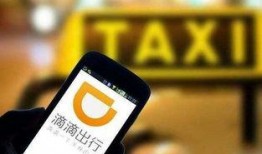 滴滴司机最新爆料,揭秘网约车行业内幕