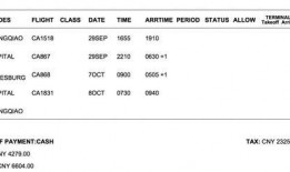 科谱爆料一下今日更新