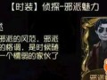 第五人格最新爆料全部图片,惊悚场景与角色揭秘，沉浸式恐怖体验即将升级