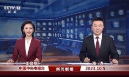 新城最新爆料消息新闻联播,新闻联播最新爆料背后的故事