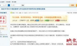袁毅直播爆料视频播放
