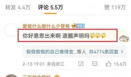 袁毅直播爆料视频播放