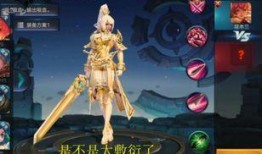 婉儿赛季皮肤最新爆料,梦幻仙子降临，华丽变身引期待