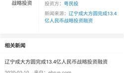 科谱爆料一下今日更新