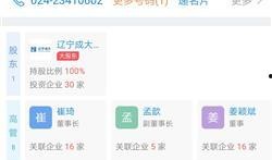 科谱爆料一下今日更新