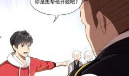 侍从的吃瓜修养漫画免费,揭秘宫廷中的趣味生活