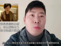 老杜爆料最新动态视频,热点事件背后的惊人真相